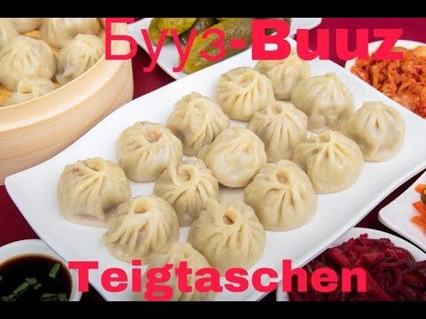 Zutaten f&uuml;r Mongolische Teigtaschen: Wo kaufen?